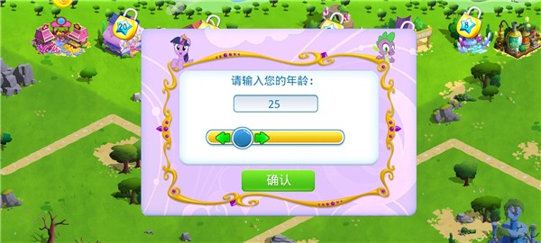 彩虹小马驹手机版