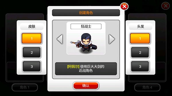 泽诺尼亚5兼容版
