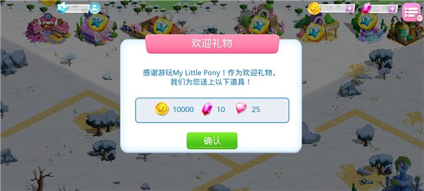 彩虹小马驹手机版