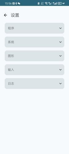 龙神模拟器老版本