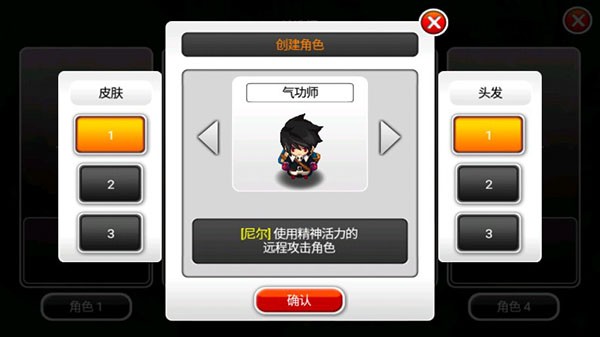 泽诺尼亚5兼容版