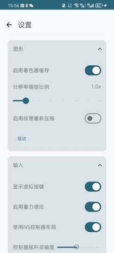 龙神模拟器老版本