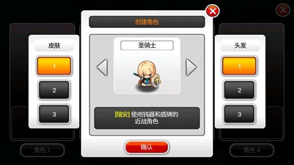 泽诺尼亚5兼容版