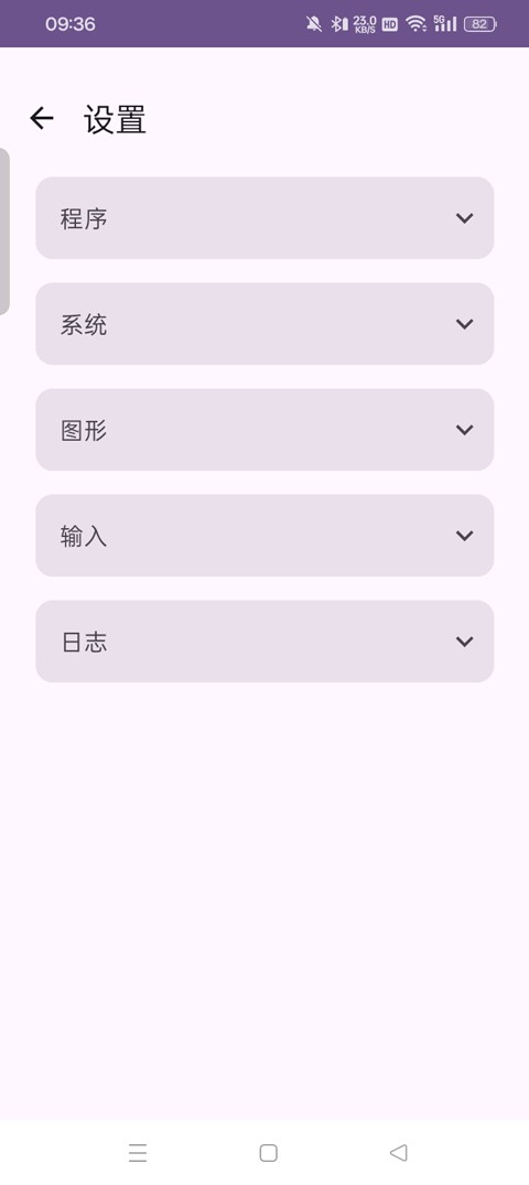 龙神模拟器老版本