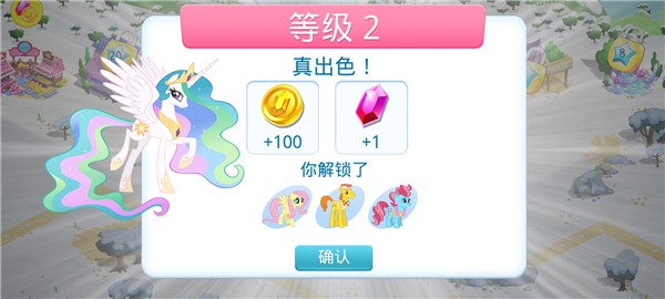 彩虹小马驹手机版