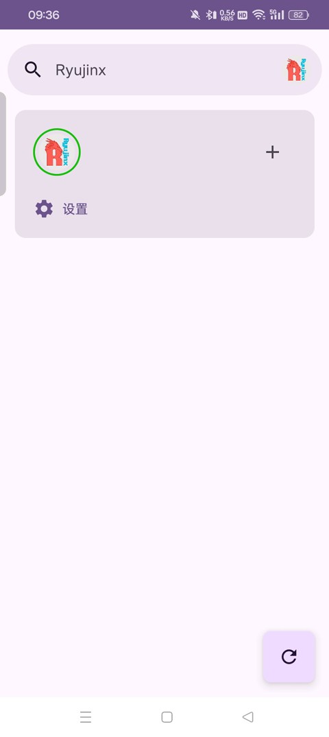 龙神模拟器老版本