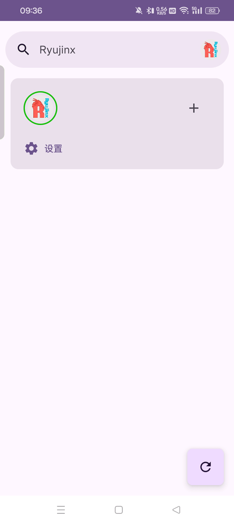龙神模拟器老版本截图2