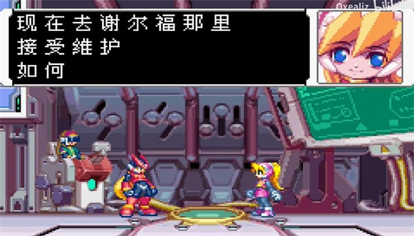 洛克人Zero4汉化版