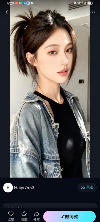 海艺AI国际版
