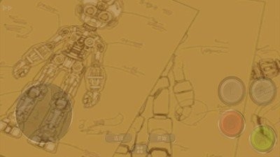洛克人Zero4汉化版截图0