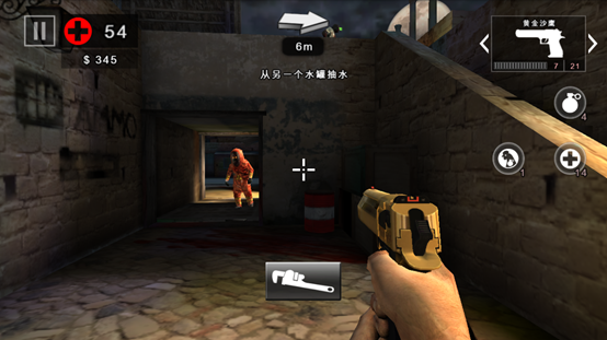死亡扳机2离线版截图2