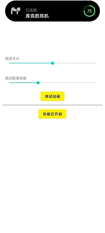 灵动鸟最新版截图0