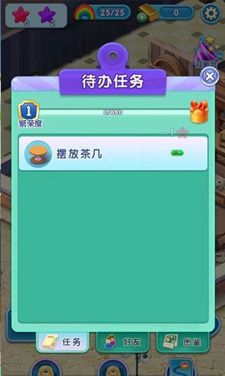 宾果消消消老版本