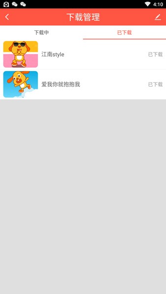 亲宝儿歌手机版