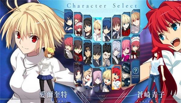月姬格斗移植版