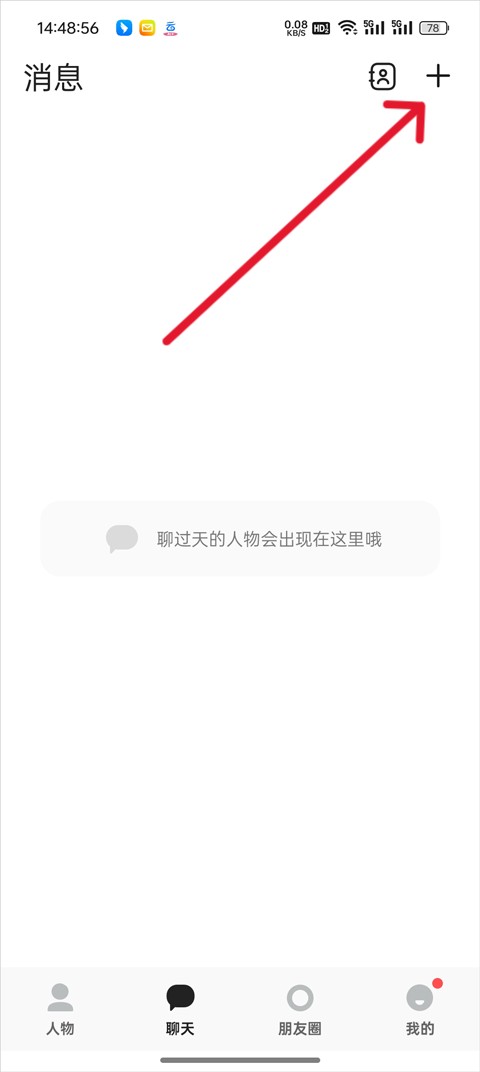 Talkmaker海外版