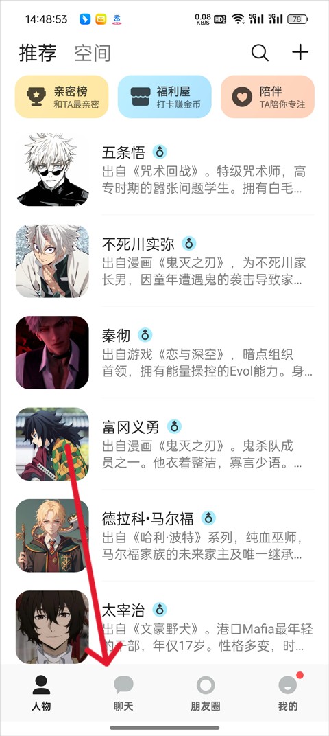 Talkmaker海外版