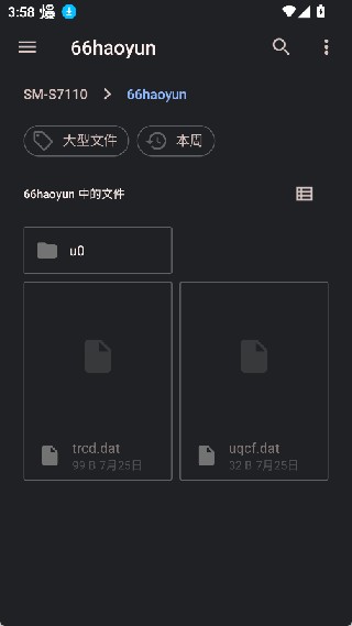 比特彗星旧版本