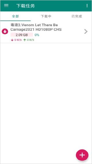 比特彗星旧版本