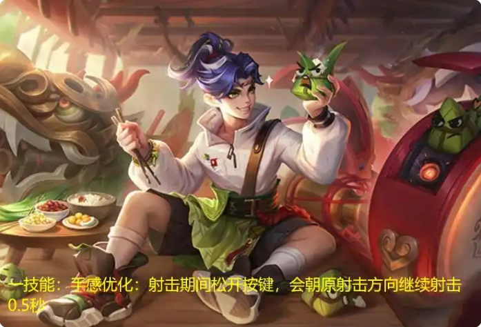 王者荣耀S33赛季什么时候开始