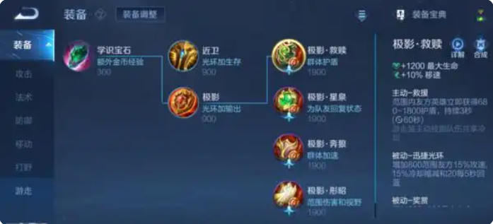 王者荣耀S33赛季什么时候开始