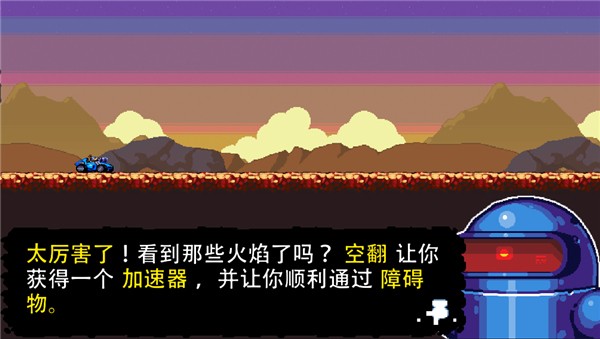 星际狂飙手机版