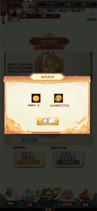 幻世仙缘