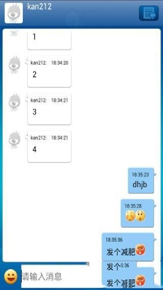 新浪uc聊天室手机版