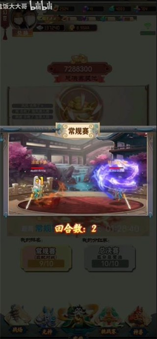 幻世仙缘