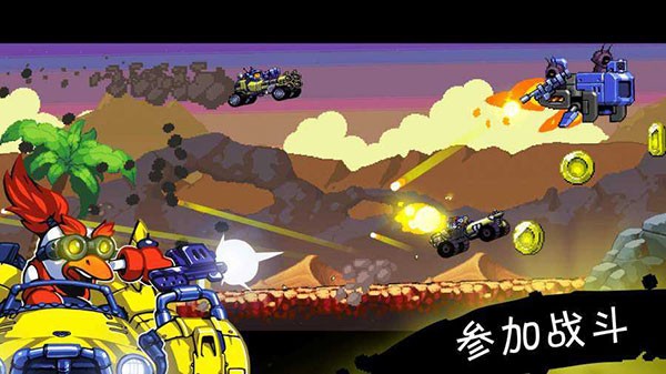 星际狂飙手机版截图0
