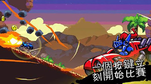 星际狂飙手机版截图3