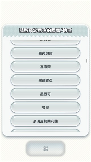 超级马里奥跑酷国际服