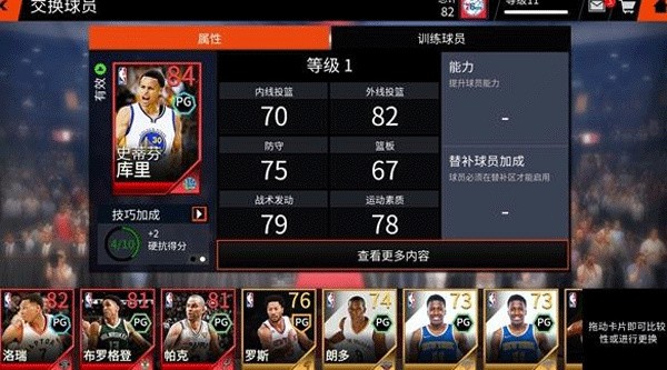 nbalive亚服