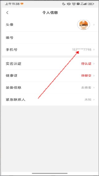 uu跑腿