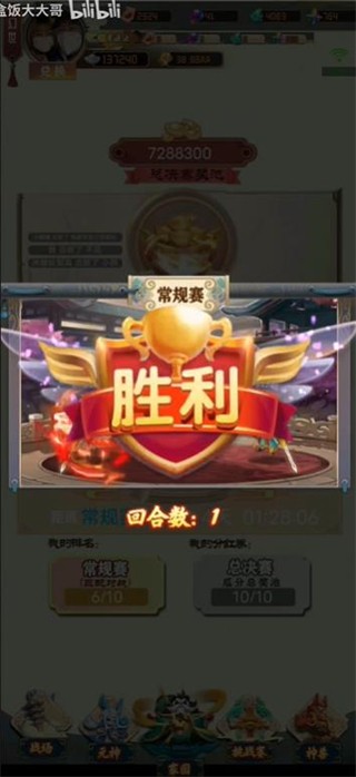 幻世仙缘