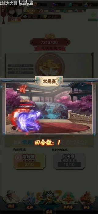 幻世仙缘