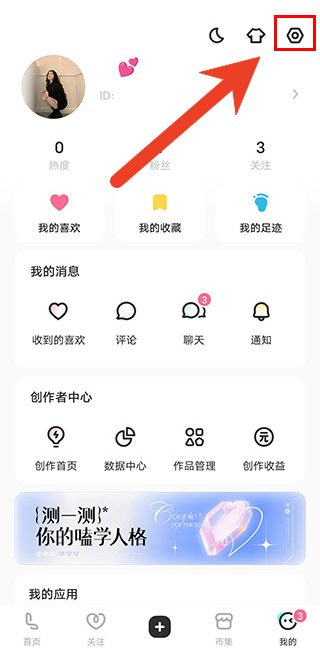老福特怎么设置密码