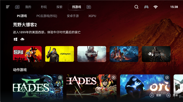盖世模拟器怎么导入游戏