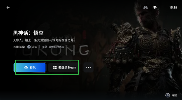 盖世模拟器怎么导入游戏