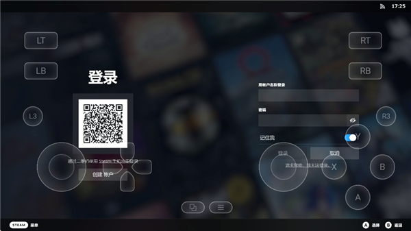 盖世模拟器怎么导入游戏