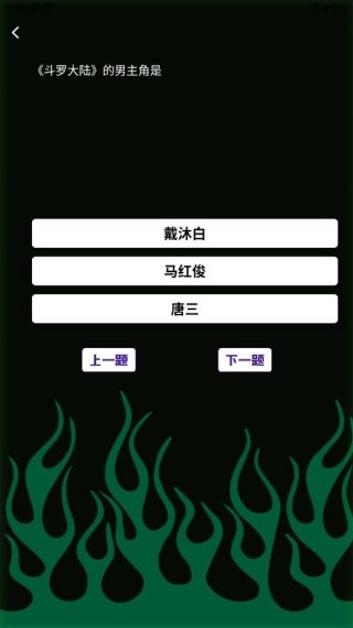 天天读书器