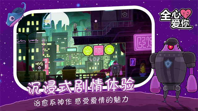Loveyoutobits手机版截图1