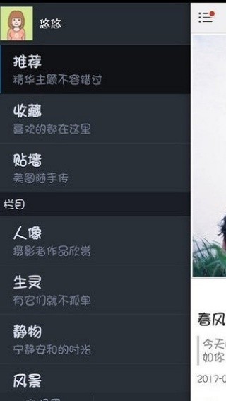 美图工坊旧版