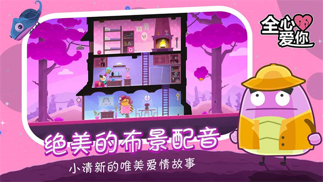 Loveyoutobits手机版截图2