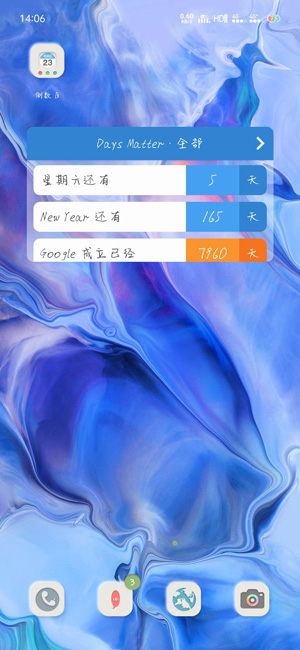 倒数日怎么显示在桌面