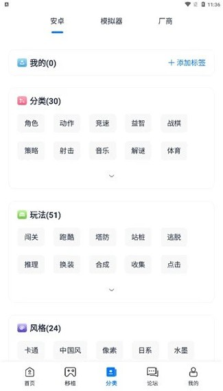 爱吾游戏盒子老版本