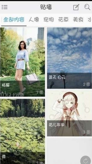 美图工坊旧版
