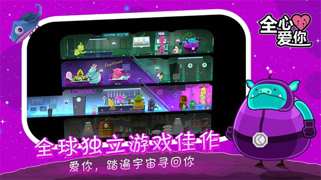 Loveyoutobits手机版截图3
