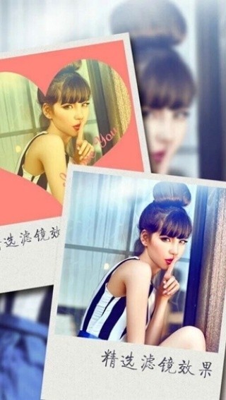 美图工坊旧版截图2