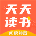 天天读书器